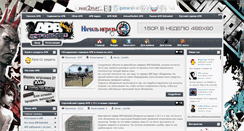 Desktop Screenshot of apb-online.org