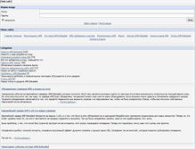 Tablet Screenshot of apb-online.org
